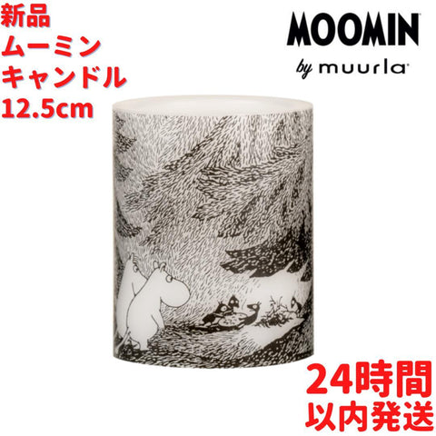 Muurla  LEDキャンドル もみの木の下 12.5cm