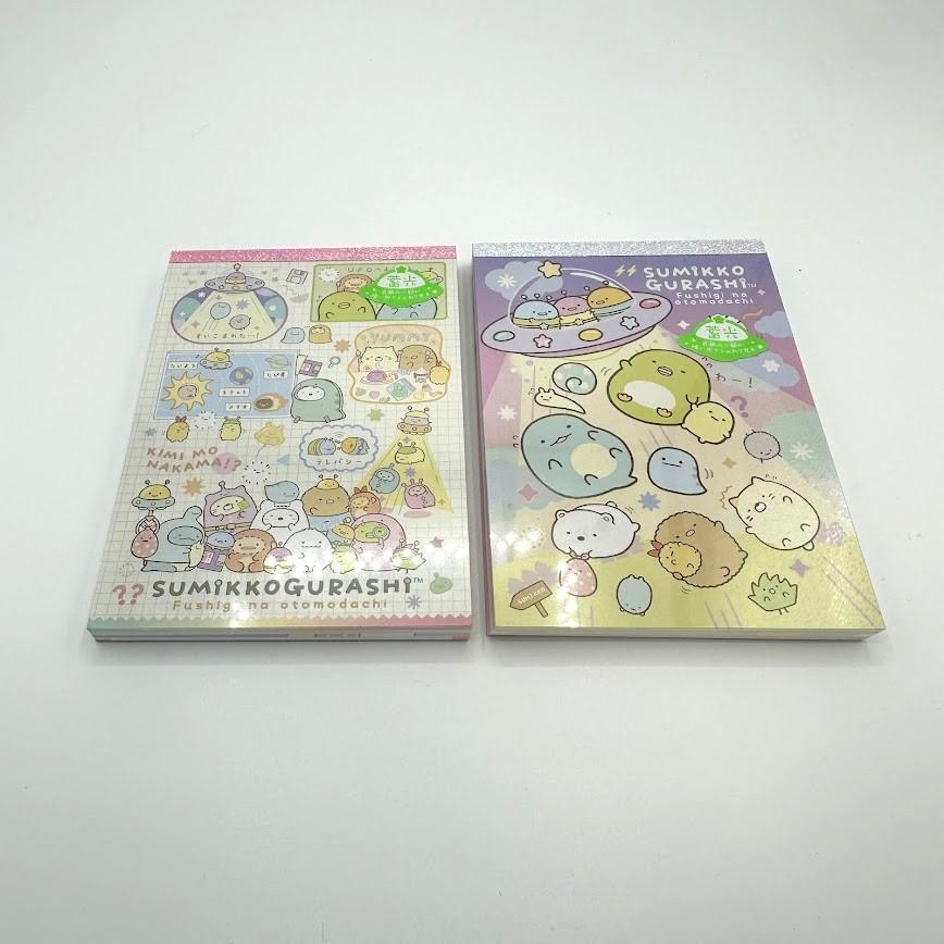 すみっコぐらし ふしぎなおともだちテーマ メモパッド 2点セット