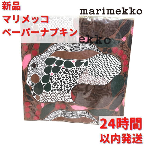 marimekko ペーパーナプキン かわゆく 未開封