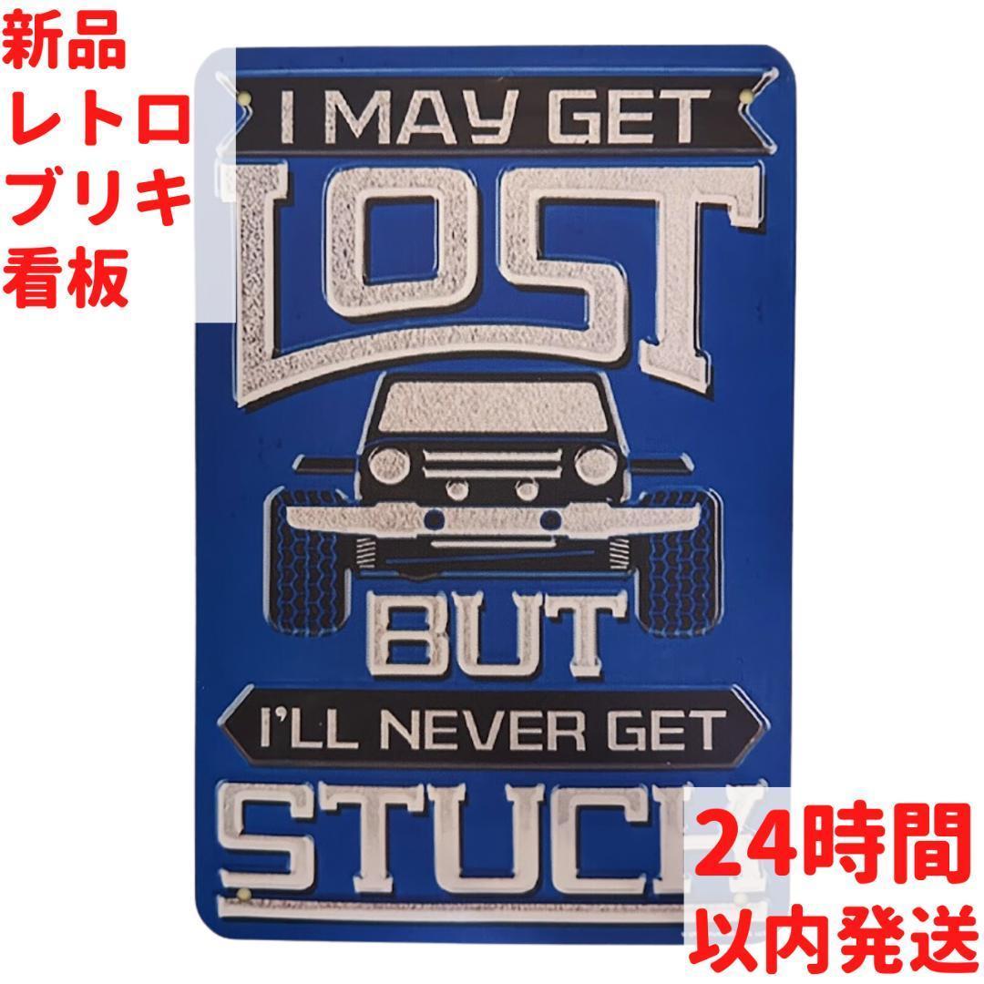 レトロ ブリキ看板 Car ブルー 20×30cm