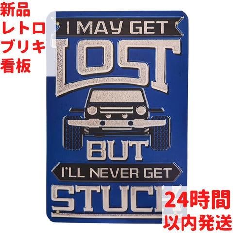 レトロ ブリキ看板 Car ブルー 20×30cm