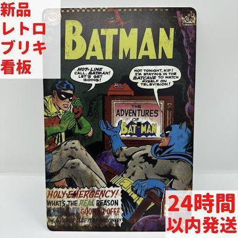 レトロ ブリキ看板 バットマン＆ロビン コミックアート ヴィンテージ