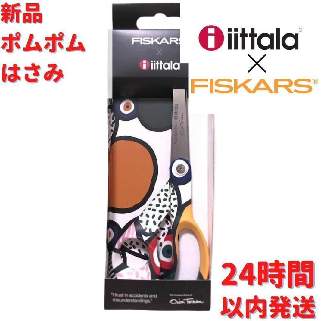 イッタラ – ルモウス