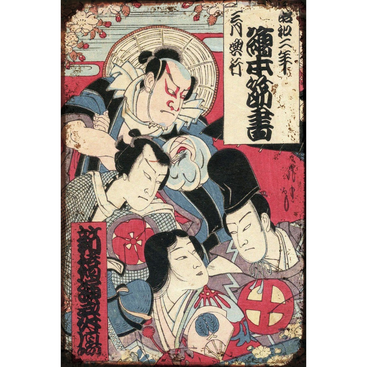歌舞伎 浮世絵 役者絵 レトロ アート 和風 インテリア ブリキ看板