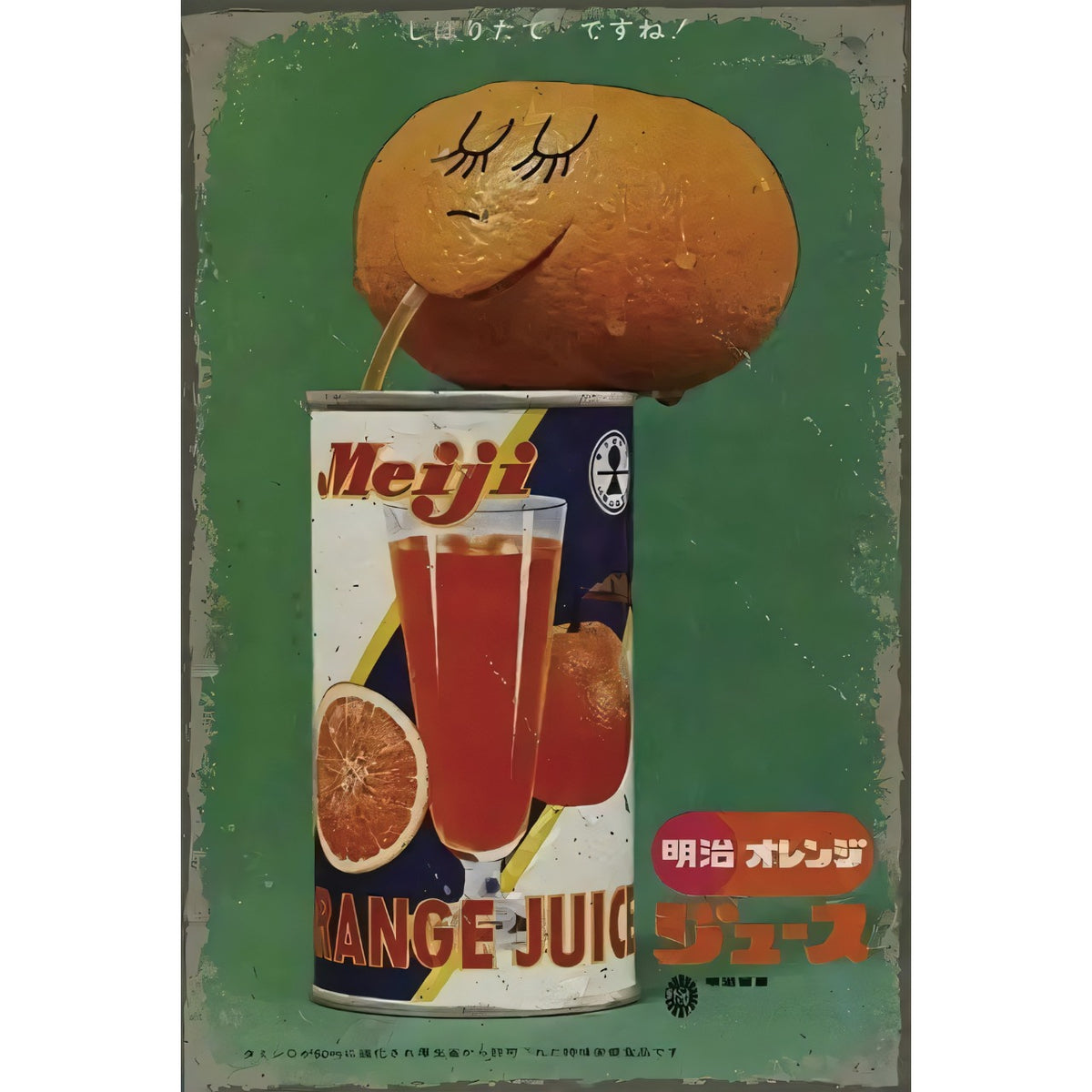 明治オレンジジュース ブリキ看板 昭和レトロ ジュース広告 ヴィンテージインテリア