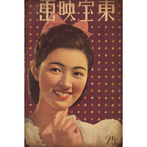 ブリキ看板 東宝 映画 女優 レトロ ビンテージ インテリア