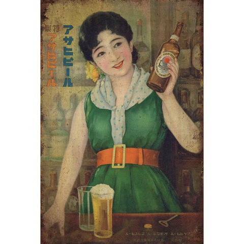 アサヒビール ブリキ看板 レトロ 昭和 インテリア 雑貨 壁飾り