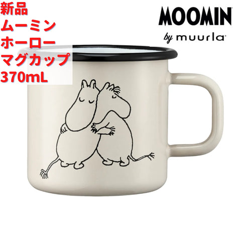 Muurla ムーミン ホーロー マグカップ フレンズ 3.7dL(370mL)