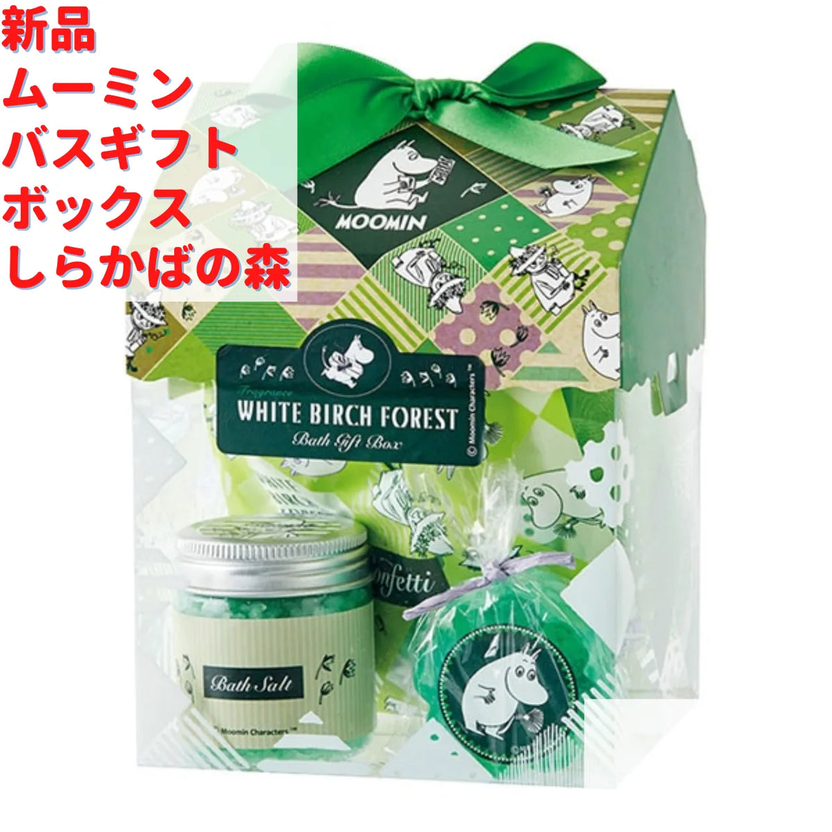 ムーミン バスギフトボックス しらかばの森
