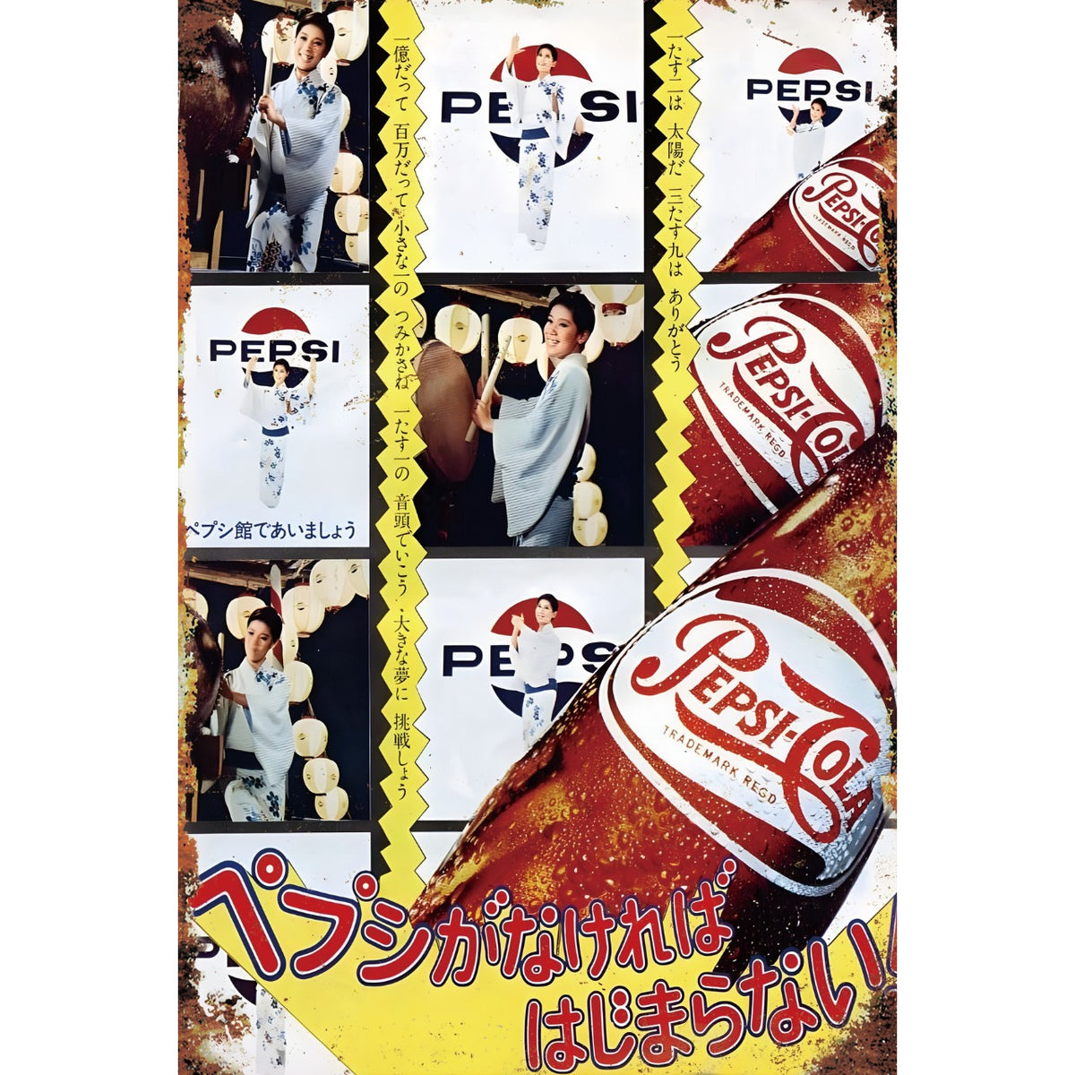 ペプシ コーラ 昭和 レトロ ブリキ看板 インテリア ポスター