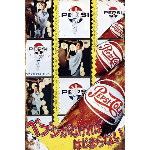 ペプシ コーラ 昭和 レトロ ブリキ看板 インテリア ポスター