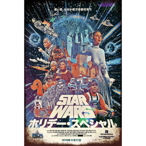 スターウォーズ ホリデースペシャル ブリキ看板 映画 ポスター ビンテージ SF アート インテリア 雑貨
