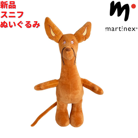 Martinex ムーミン ぬいぐるみ スニフ 30cm