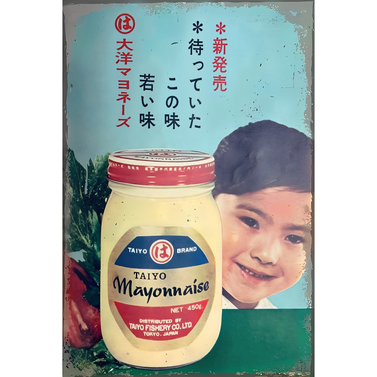 ブリキ看板 レトロ 大洋マヨネーズ ヴィンテージ 広告 雑貨