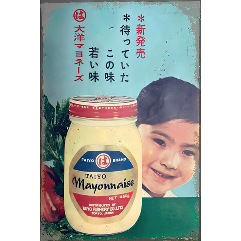 ブリキ看板 レトロ 大洋マヨネーズ ヴィンテージ 広告 雑貨