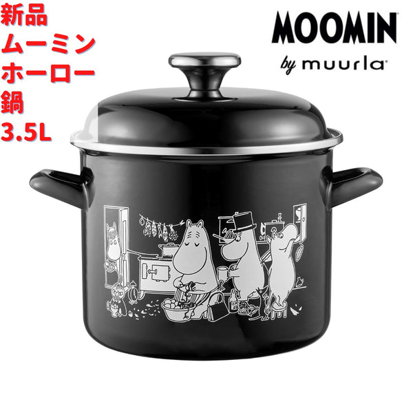 Muurla ムーミン ホーロー両手鍋 3.5L ブラック キッチン柄 – ルモウス