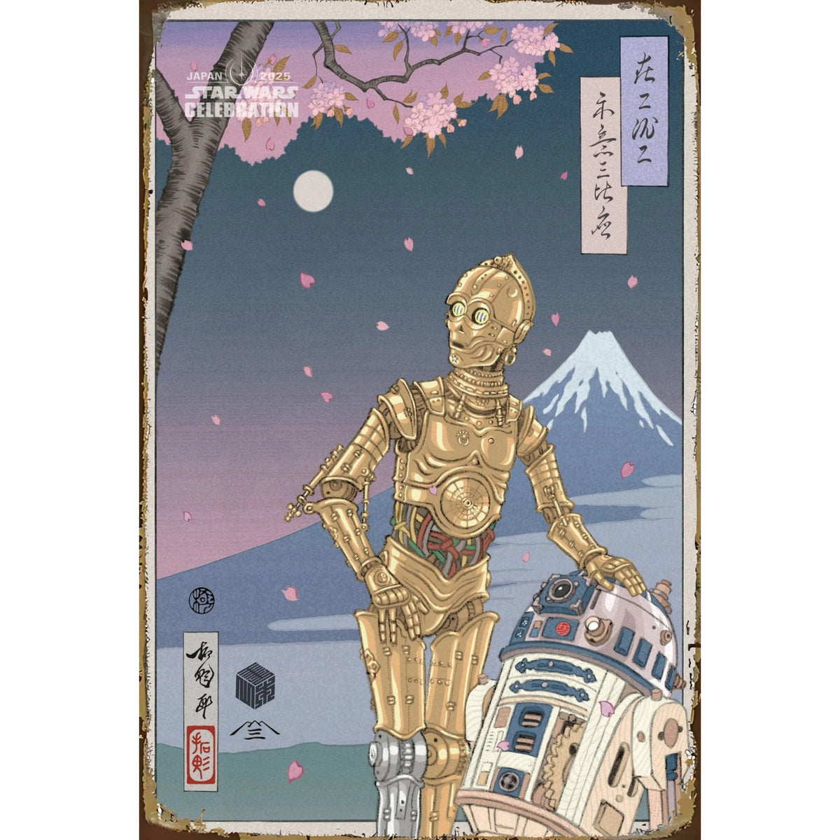 スターウォーズ ブリキ看板 浮世絵風 富士山 桜 C-3PO R2-D2  昭和レトロ ポスター風 インテリア 雑貨