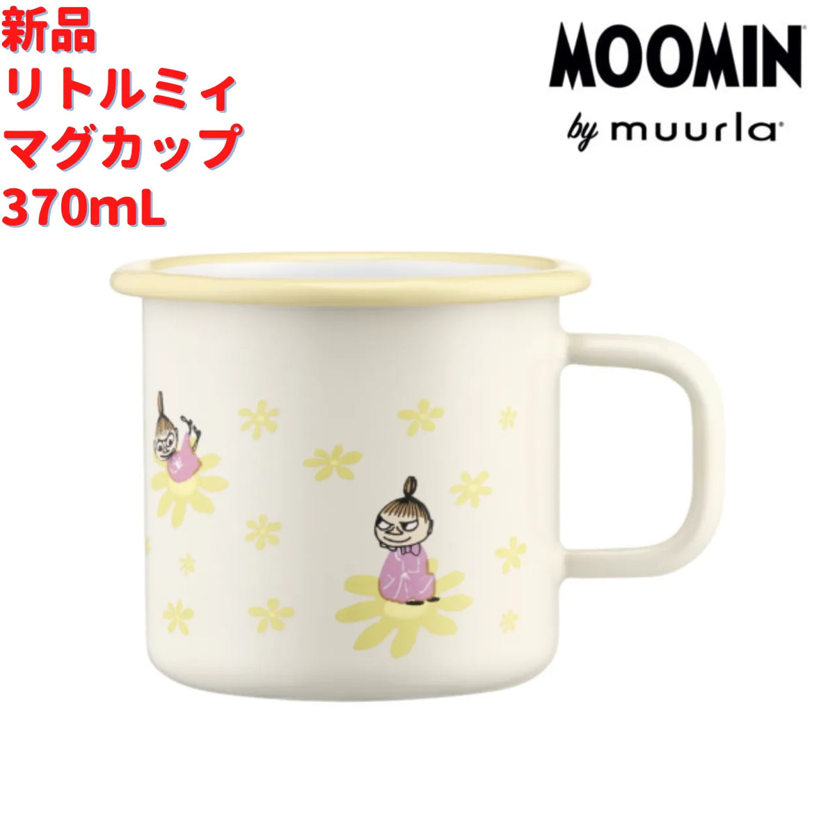 Muurla ムーミン ホーローマグカップ リトルミィ お花  3.7dL(370mL)