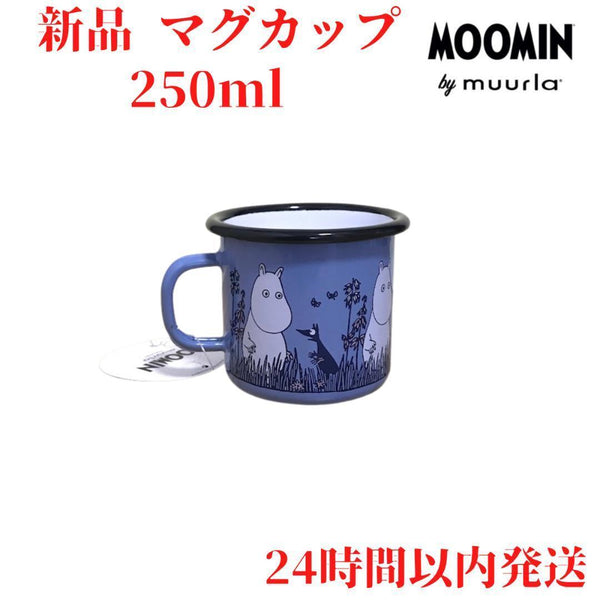 Muurla ムーミン フレンド ホーローマグカップ ブルー 2.5dL(250mL