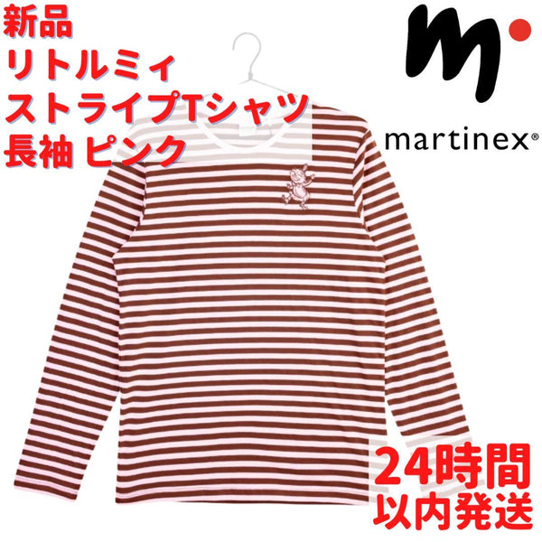 Martinex リトルミィ ストライプ長袖シャツ ピンク Lサイズ
