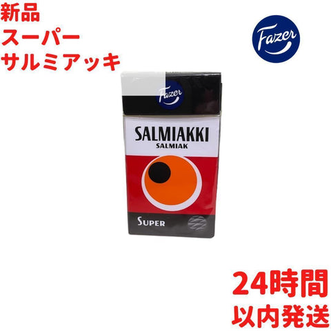 Fazer スーパー サルミアッキ 1箱×40g フィンランドのお菓子です