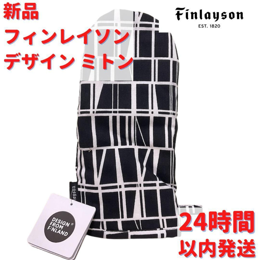 フィンレイソン – ルモウス