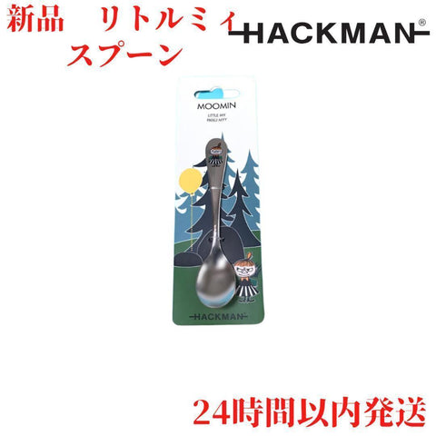 HACKMAN  リトルミィ スプーン