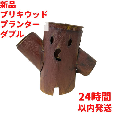 ブリキウッドプランターダブル 19×9×15cm