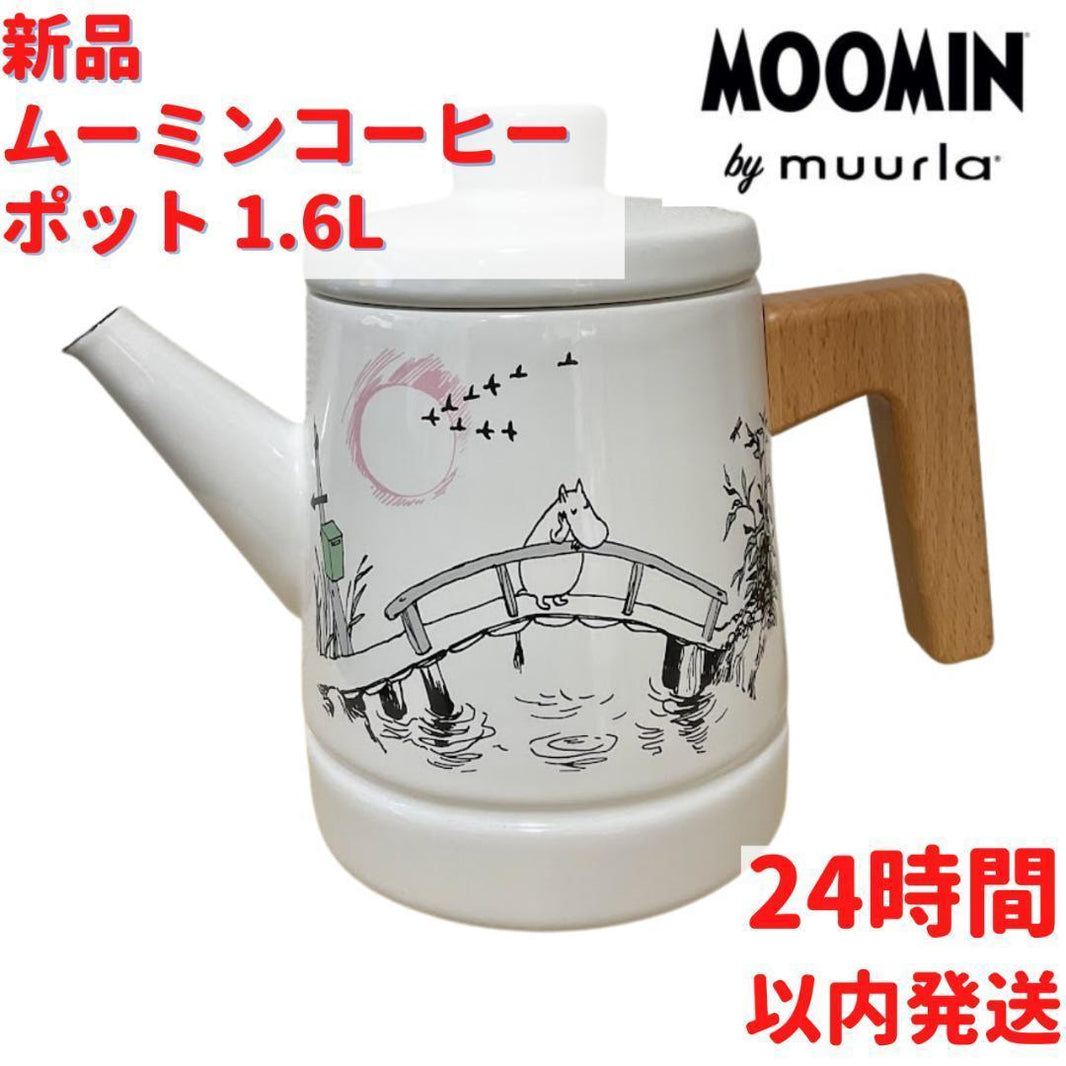 Muurla ニョロニョロ ホーローマグカップ 3.7dL かる (370mL)