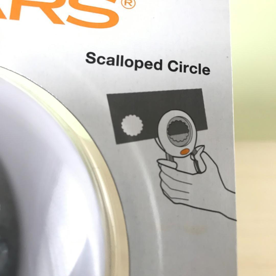 Fiskars スクイーズ パンチ XL スカラップサークル 5cm