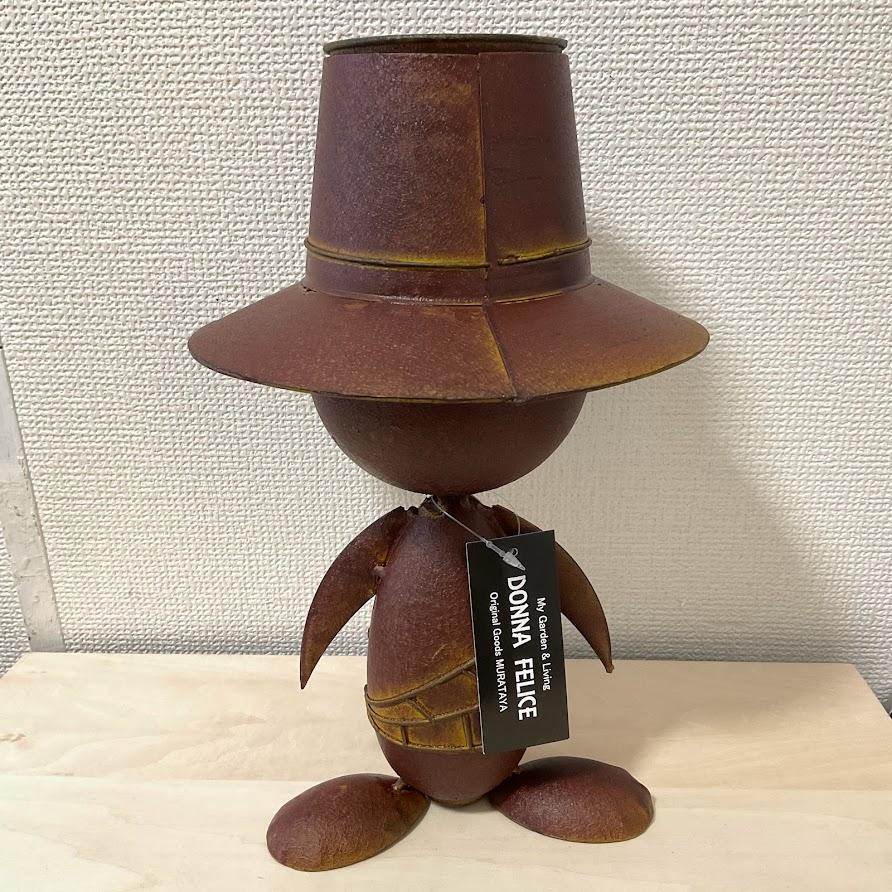 ブリキ リーフエルフプランター 17×15×30cm