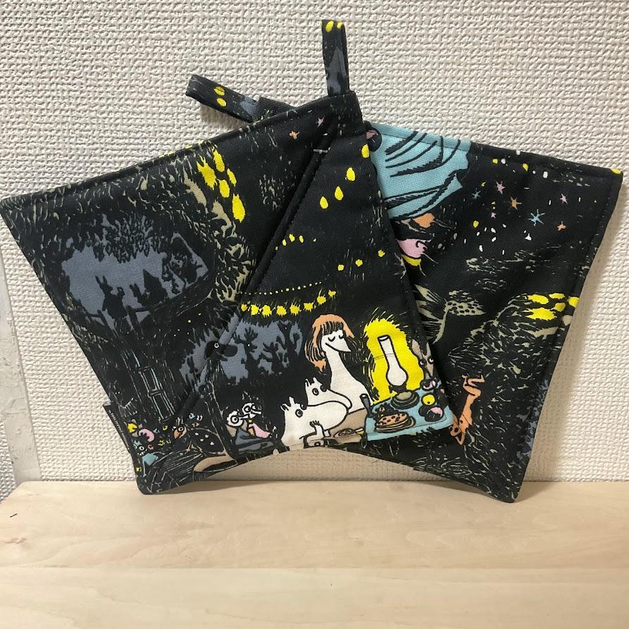 Finlayson ムーミン 鍋つかみ 鍋敷き ブラックスター 22×22cm – ルモウス