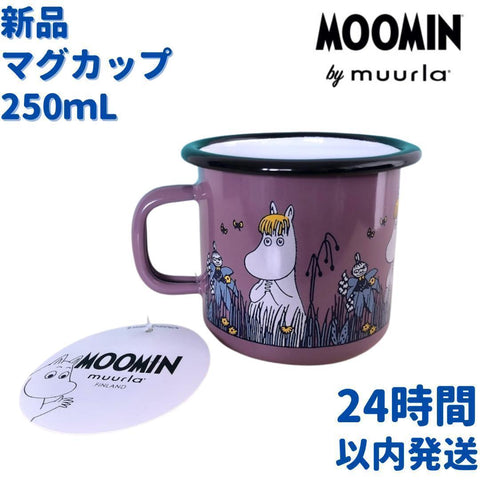 Muurla フローレン&リトルミィ ホーローマグカップ 2.5dL (250mL)